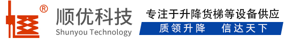 阿勒泰顺优升降科技有限公司