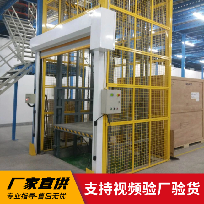 阿勒泰3吨室内升降货梯安装